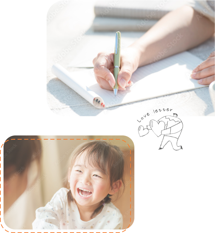 あなたは、最後のラブレターの送り先を決めましたか？